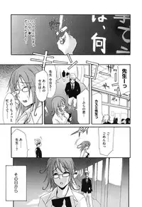 [Anthology] Core Colle - Megane Kyonyuu Musume o Okasu! [Digital]