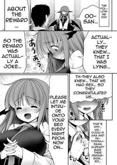 Ubuna Akuma ni Tehodoki o | Teaching a Naïve Demon Girl The Basics