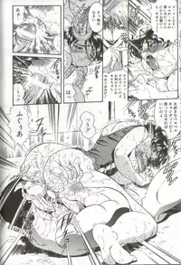 [Penname ha nai] Syoujyo Tyoukyouroku 3