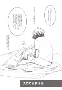 (Drill wa Otoko no Tamashii 2) [cocosiga33 (syouzirou)] Swallowtail (Tengen Toppa Gurren Lagann)