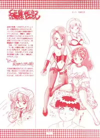 (CR13) [Studio 7, L.M Henshuubu (Various)] Genji Tsuushin Agedaman Ge no Maki (Genji Tsuushin Agedama)