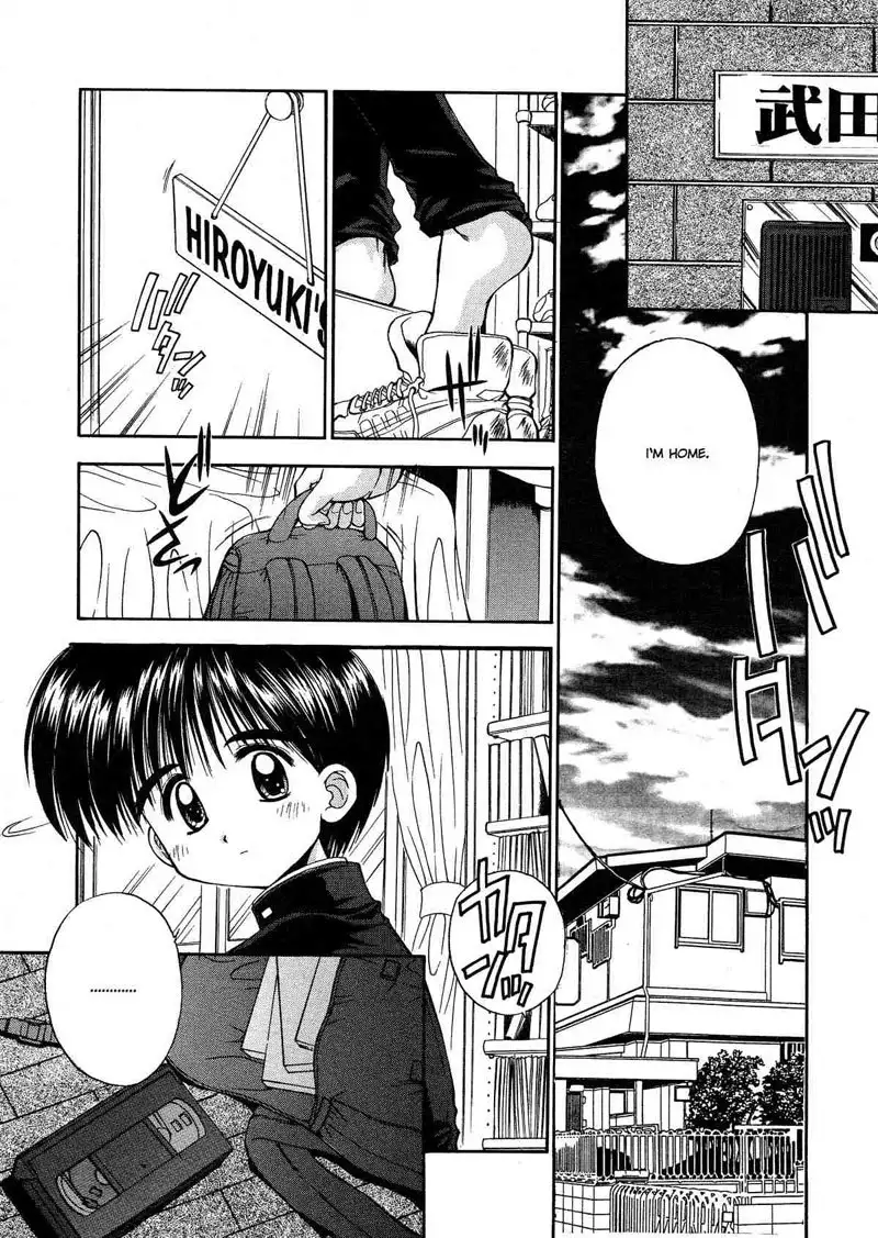 Innocence2 - Bound