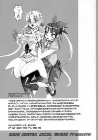 (SC32) [Digital Accel Works (INAZUMA)] THUNDER DOME (Onegai My Melody) [English] [Brolen]