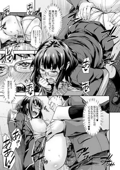 J-kei Seifuku Joshi Ecchi Shiyo