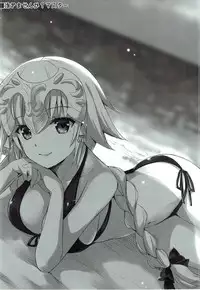 (C92) [Aigamodou (Ayakawa Riku)] Seijou no Nukumori (Fate/Grand Order) [English] [Tigoris Translates]