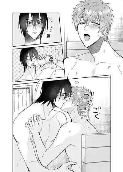 (J.GARDEN49) [にわにはにわ (大庭)] ouroboros dildos -after story- | 烏洛波洛斯的共鳴 後篇 [Chinese] [Uncensored] [Digital]