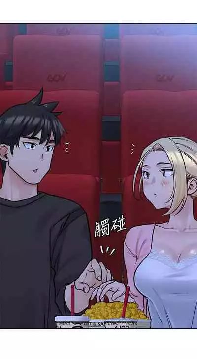 【周二连载】要对妈妈保密唷!(作者:NOAH) 第1~33话