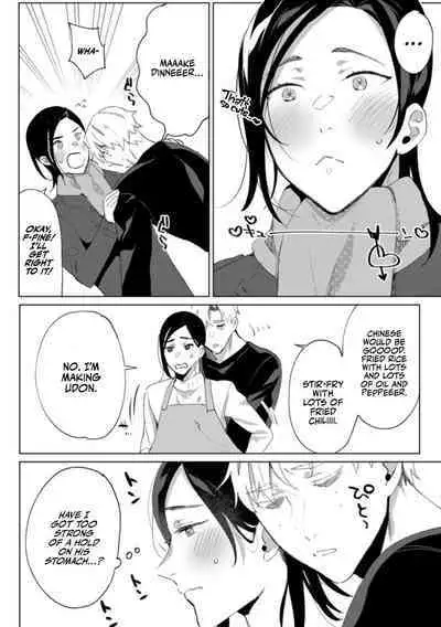 Tensei Shitara Ero Trap Dungeon no Inma ni Natteta kedo Akarui Isekai Seikatsu o Mezashite Chijou ni Demasu | My Personal Maid Natsume