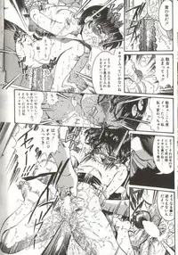 [Penname ha nai] Syoujyo Tyoukyouroku 3