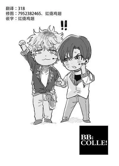 BOY x BOY IDOL COLLECTION! | 男男爱豆搜罗!
