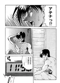 (C49) [ASIA2, Studio Ajinrui (COM, Ichimiya)] BE THROUGH (The King of Fighters)