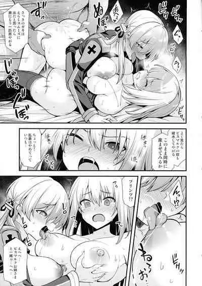 Kanmusu Chakunin Mugen Hensai Botai Rankou Prinz Eugen & Bismarck