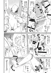 (C81)[Suzume no Miya] Made in Wonderland 1