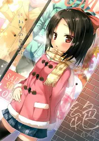 (C87) [Noraneko-no-Tama (Yukino Minato)] Owari no Nikkichou Zetsu [Chinese] [脸肿汉化组]