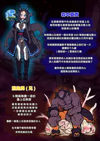 [Makutsutei (Nagai Wataru)] Orgasm Unit EX -Mahou Senshi Akari Ch. 1-8 [Chinese] [这很恶堕 x Lolipoi汉化组]