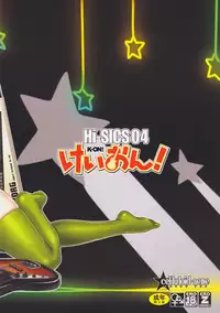 (C76) [CELLULOID-ACME (Chiba Toshirou, Itou Yuuji, mdo-h)] Hi‐SICS 04 (K-ON!) [English] {doujin-moe.us}