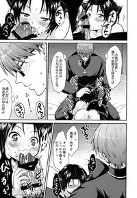 (SUPER24) [Tai no Okashira (Matsubara Kanabun)] Shinpu-sama no Meinu (Kuroko no Basuke)