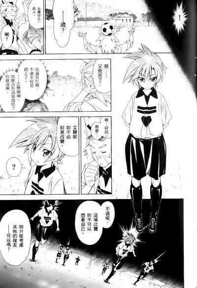 [Shiro Tsunashima] Jinki: Extend 〜RELATION〜 vol. 1-4 [Chinese]《人机JINKI》画质修复