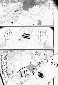 (Reitaisai 12) [GC-dan (Wakura)] Yakumo Oroshi (Touhou Project)