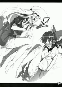 (Reitaisai 10) [HarthNir, AmBiVaLenZ (Misakura Nankotsu, Hida)] Yuka Reimu no Nandemo nai Nichijou (Touhou Project) [2nd Edition 2013-06-04]