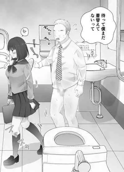 [Deko ga Areba Boko ga Aru.] itumo kirei ni go siyou itadaki arigatou gozai masu。