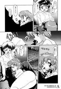 [Anthology] Shin Bishoujo Shoukougun 2 Mirai hen