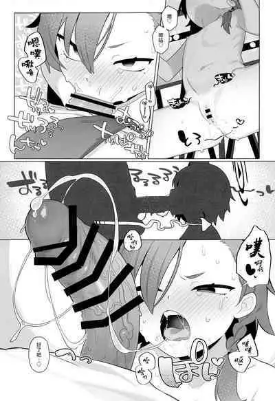 (C102) [Futsu-no-Tapioca-Yasan (Futatsuno-Peanuts)] BluArch Saimin-bu 4 | 碧蓝档案催眠部4 (Blue Archive) [Chinese] [欶澜汉化组]