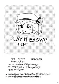 (C78) [YURIRU-RARIKA (Kojima Saya)] Flan-chan ga Kochira wo Miteiru!! | Flan-chan is looking at me! (Touhou Project) [English] [U MAD]