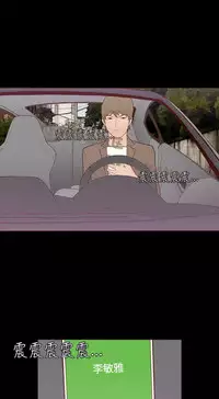 中文韩漫 無法隱藏 Ch.0-9 [Chinese]