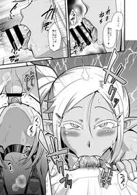 [Yuunagi no Senryokugai Butai (Nagi Ichi)] Bitch na Mesu Shota Elf to Namahame Dancing All Night [Digital]