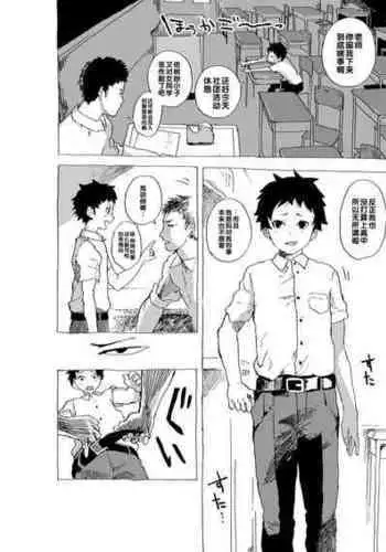 赤に残る徒花