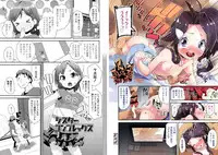 [Maeshima Ryou] Otona no Omocha no Tsukaikata - How to use an Adult's toy [Digital]