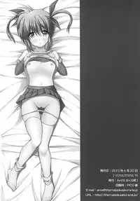 (Lyrical Magical 9) [ArcS (Sakura Yuu)] S.W. -Movie- Intermedio (Mahou Shoujo Lyrical Nanoha)