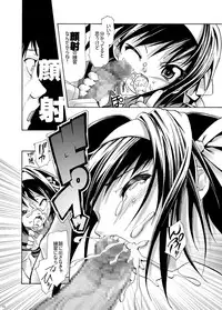 [gallery walhalla (Kanoe)] Mikuru Guru Guru 3 Rinkan hen (The Melancholy of Haruhi Suzumiya) [Digital]