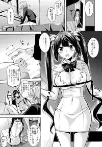 (C88) [MuraMura Pocky, Sinosino (Kasumi, Sinohara Sinome)] Dankon ni Kairaku o Motomeru no wa Machigatteiru Darou ka (Dungeon ni Deai o Motomeru no wa Machigatteiru Darou ka)