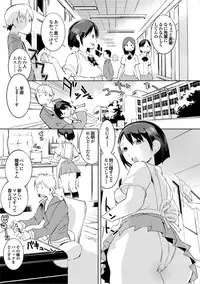 [Anthology] Kono Hitozuma Comic ga Sugoi! Part 4 [Digital]