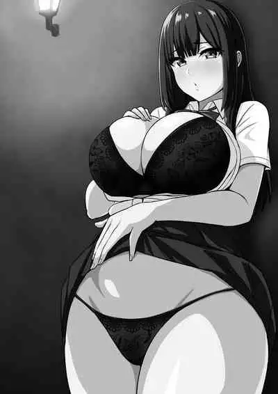 むっつりどスケベ女子、パパ活をする.