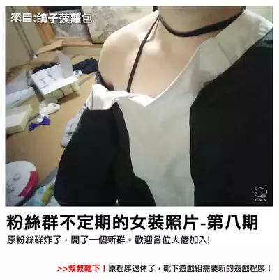 (C89) [Happiness Milk (Obyaa)] SanaSuwa Ryoujoku Ganbou II (Touhou Project) [Chinese] [靴下汉化组]