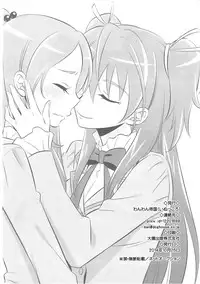 (SC65) [Wanwan Teikoku (Inukkoro)] dolce (Suite Precure)