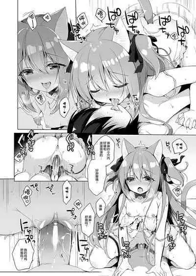 Boku no Risou no Isekai Seikatsu 3 | My Ideal Life in Another World 3