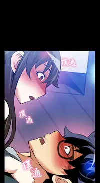 [KKUN &INSANE] Love Parameter 恋爱辅助器 86-91 [Chinese]