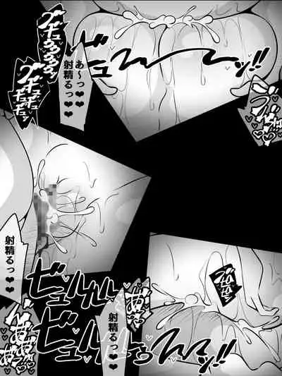 [530] Akogare no Onee-chan ga Netorareru Zenpen ~Daisuki na Hito ga Suiminkan sareteru noni Nani mo Dekinai Boku~