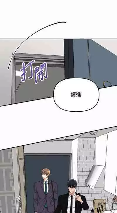 奇妙玩具来袭 01-02 Chinese