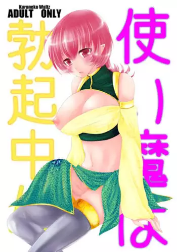 母は考えました