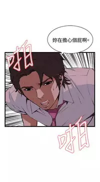 偷窥72-93 Chinese Rsiky