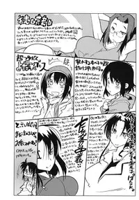 [Uchi-Uchi Keyaki] Happy No Return