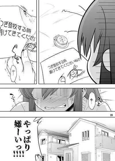 Princess Taker Danshikou no Joou wa Kyou mo Oujo no Kyokon ni Nakasareru