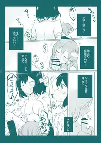 (Reitaisai 13) [Otukimidango, Uhii (Uruu, Tyrant Sugawara)] Kiseki to Mahou no Reversible! (Touhou Project)