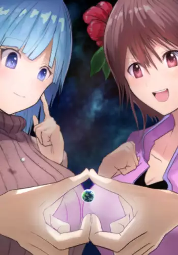 "Chikyuu de Asobo" .2