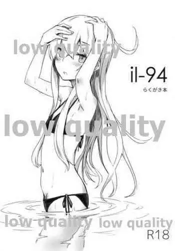 魔王を討伐した勇者の次の仕事は子孫繁栄です